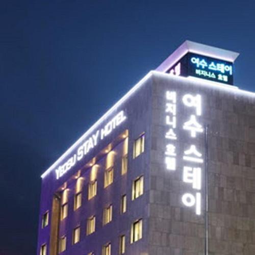 Yeosu Stay Hotel Ngoại thất bức ảnh